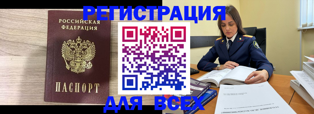 временная регистрация госуслуги в Шагонаре